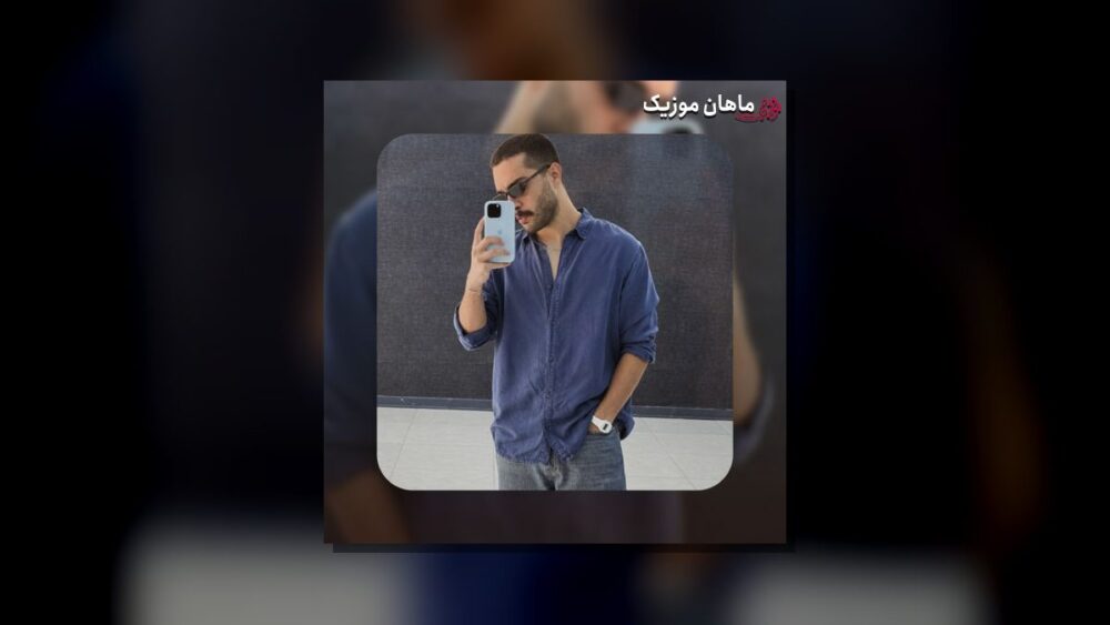 مرور - حامیم
