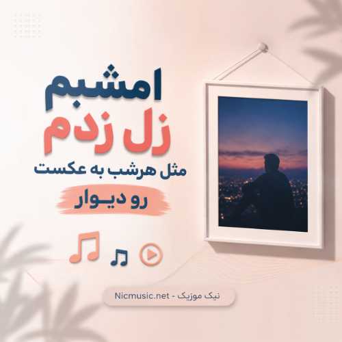 کوچایی - فرووال