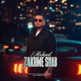 زخم شب