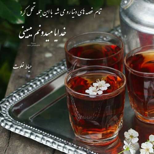 ای وای برام تو رقصت اون حرکات دستت - مهرشاد