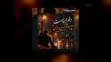 دلم ابریست و میدانم که این باران نمی‌آید