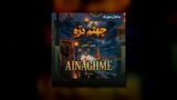 جهنم دره هوش مصنوعی