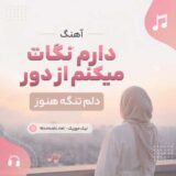 خواب بود