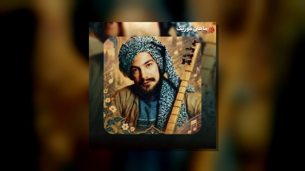 تو رو از دست نمیدم - درویش مصطفی جاویدان