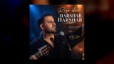 هرشب هرشب می‌تپید برات قلب خستم خسته‌م