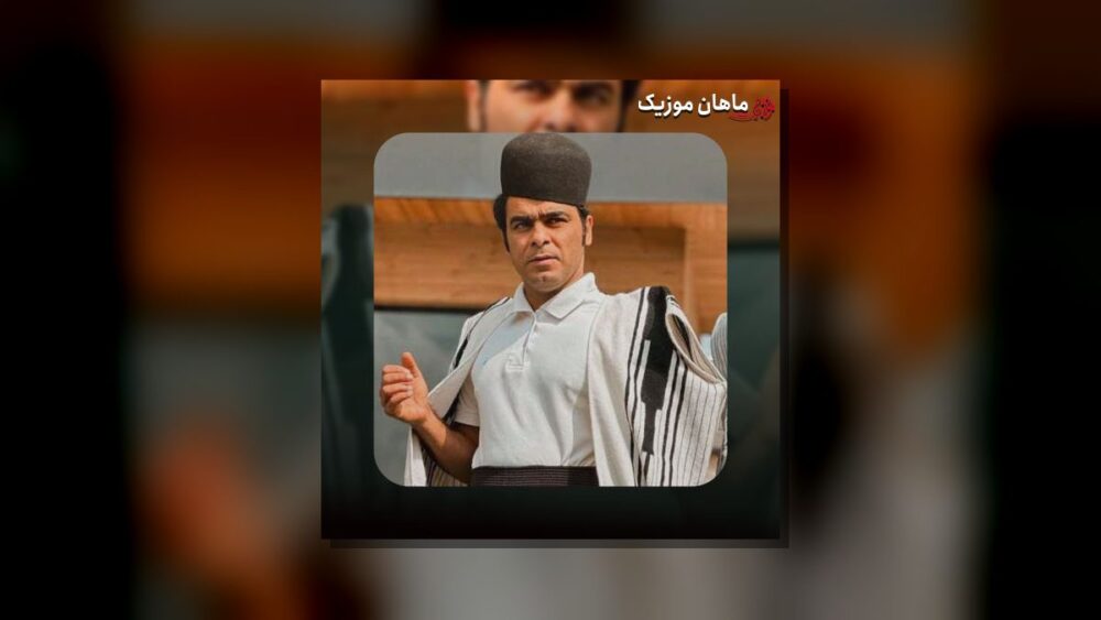 دمت گرم - قاسم فاضلی