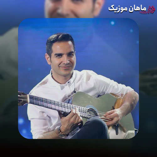 آسمونو بی تو خط خطی کردم - محسن یگانه