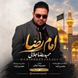 امام رضا