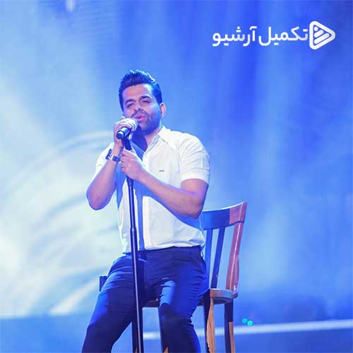 جهان بی تو - رضا بهرام